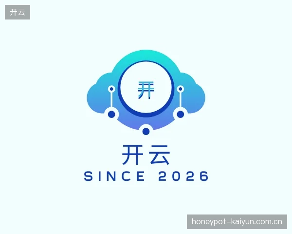 介绍开云团队